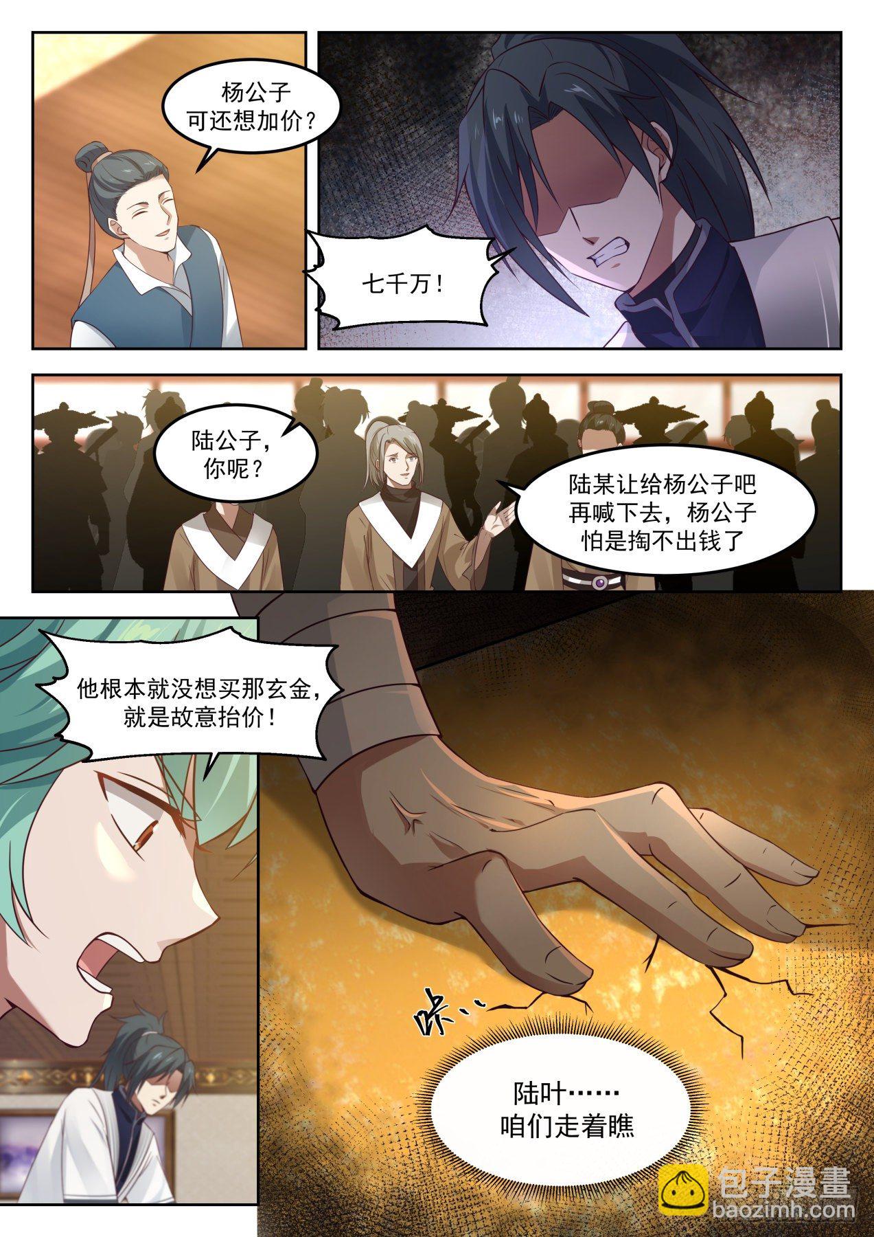 1273 我们走着瞧12