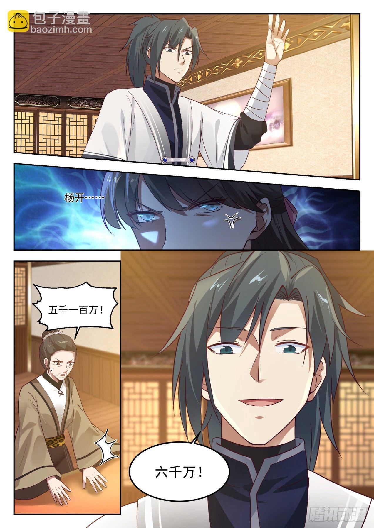 1273 我们走着瞧9