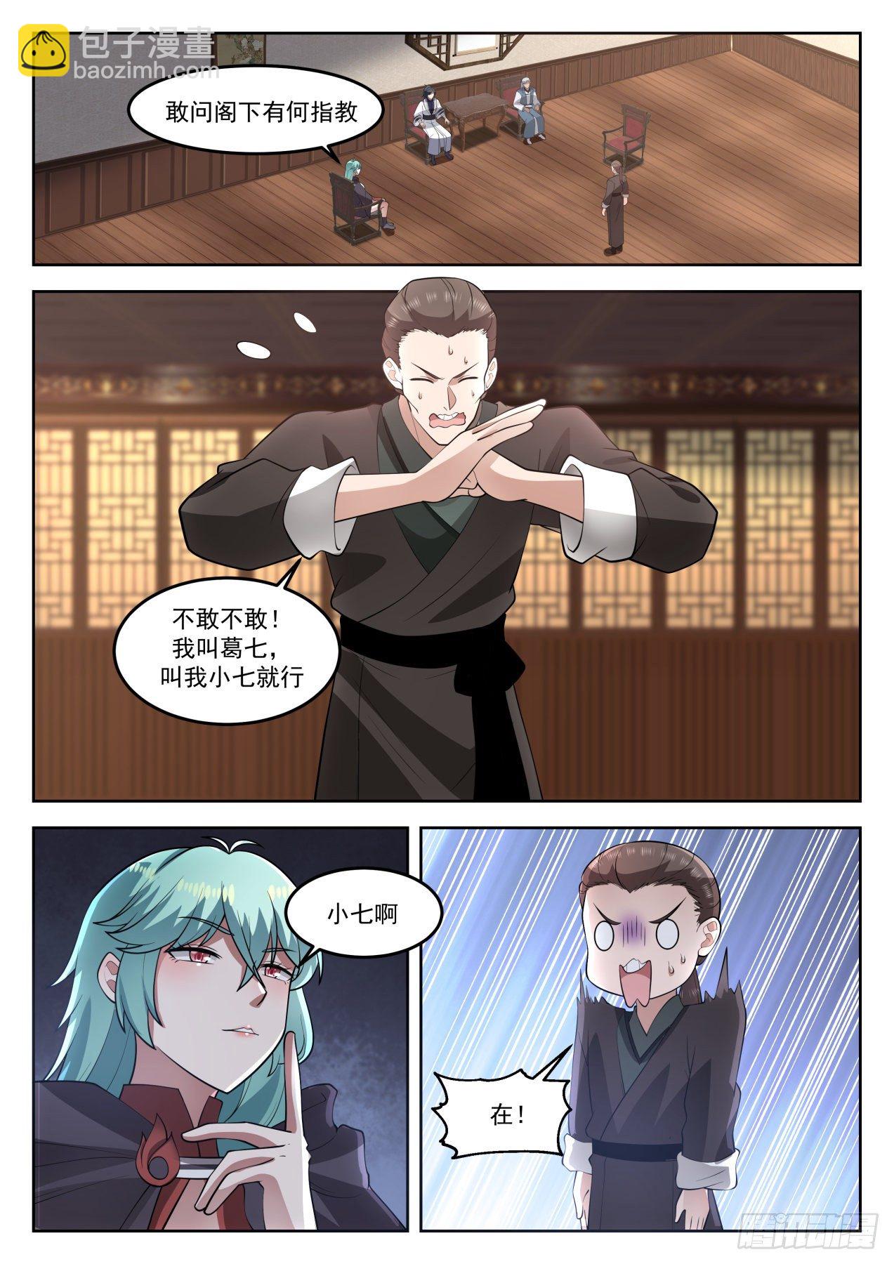 1276 还不现身1