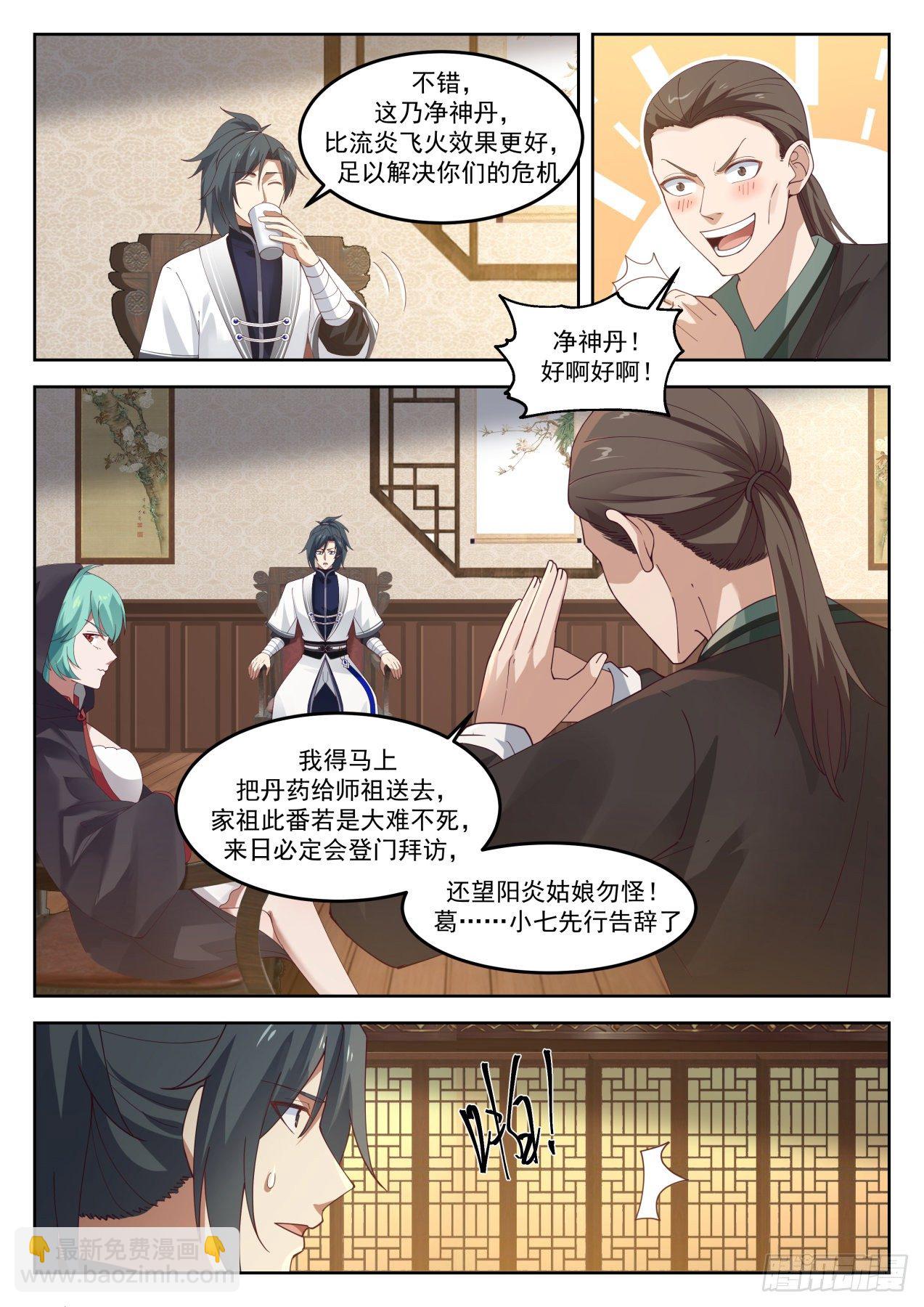 1276 还不现身10