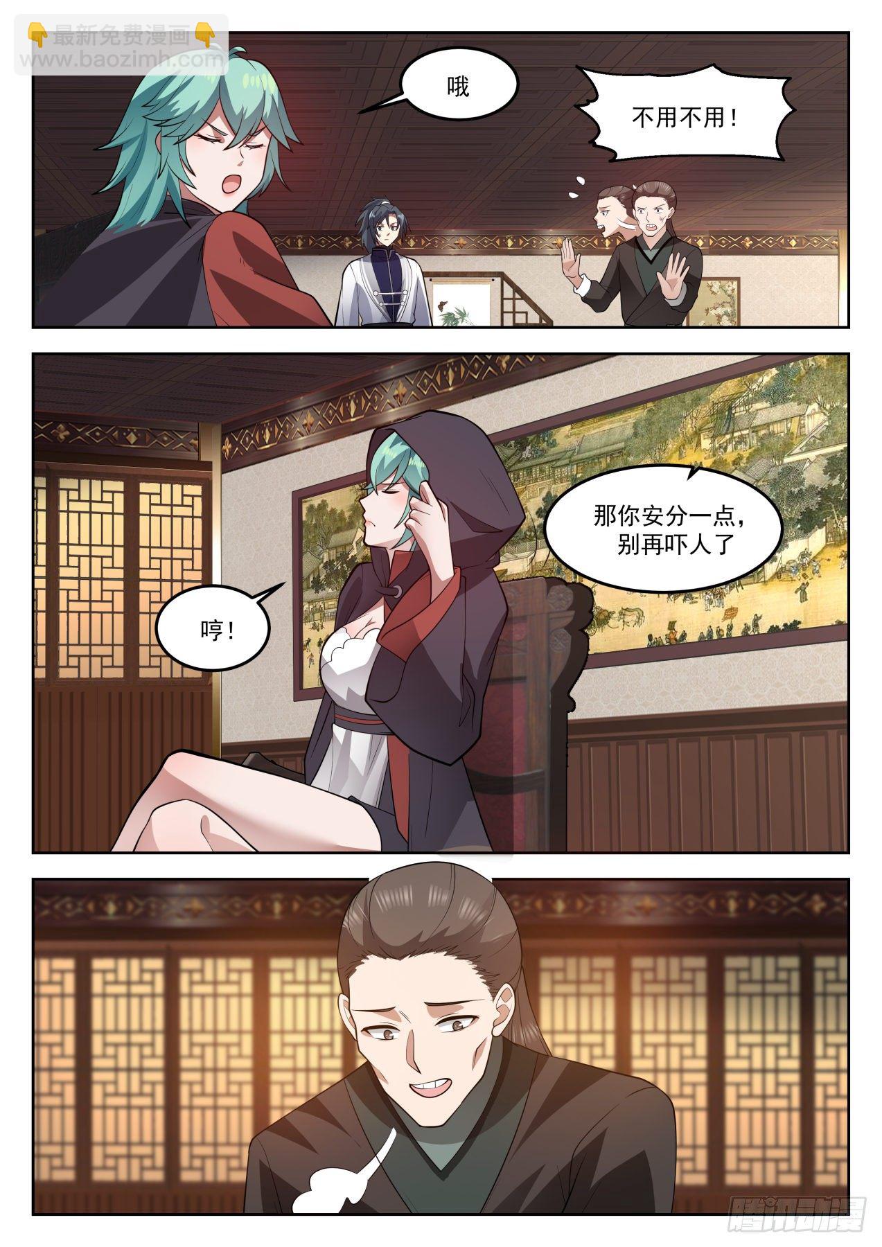 1276 还不现身5
