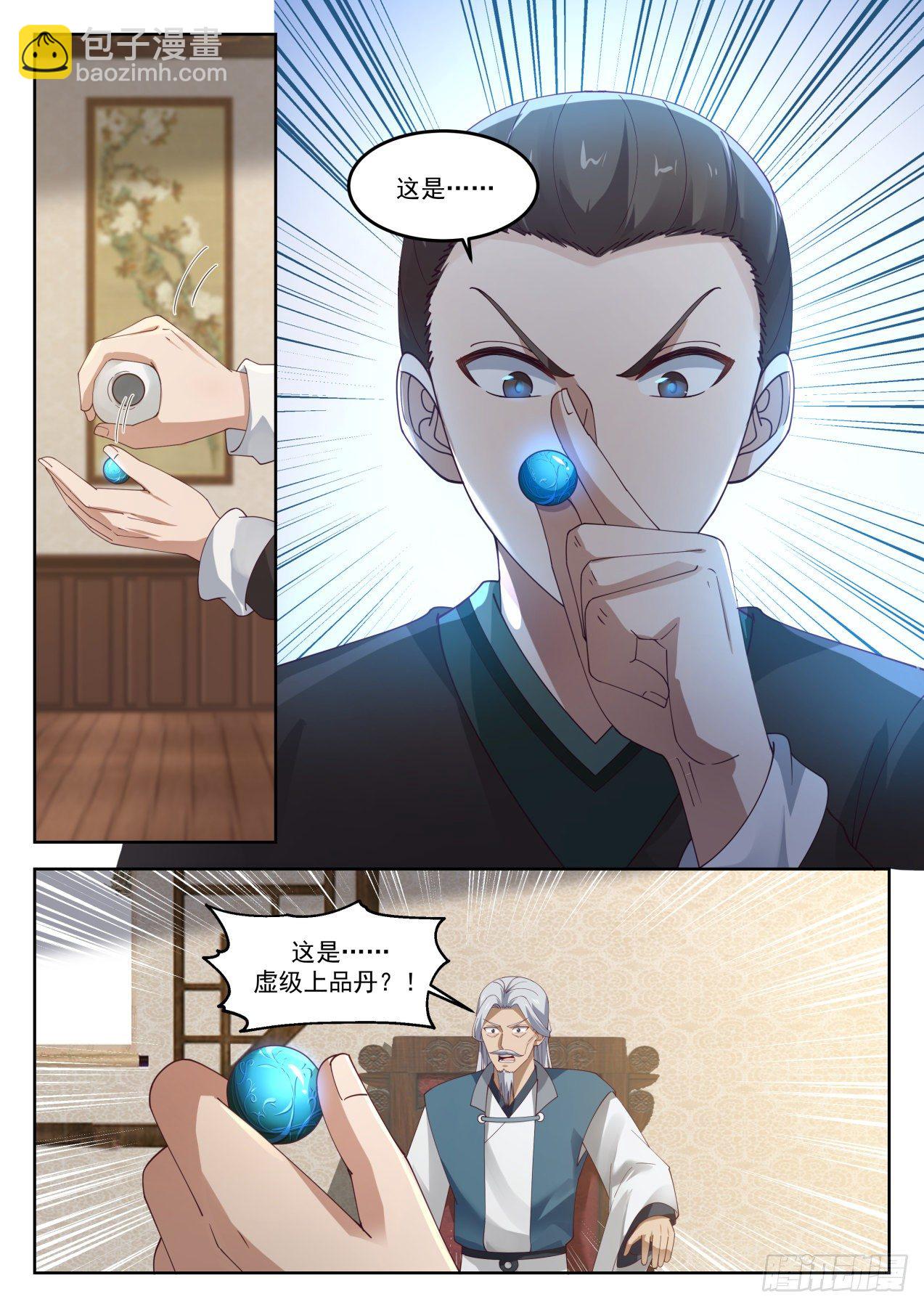 1276 还不现身9