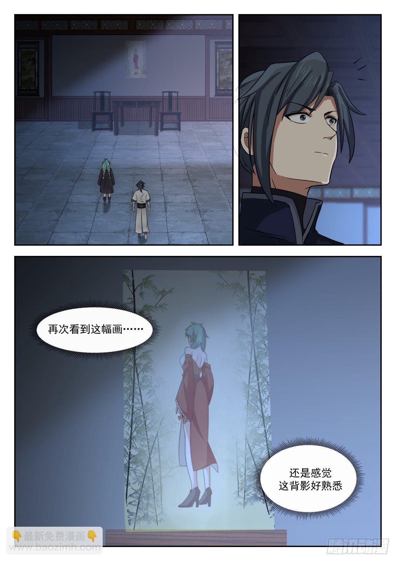 1283 背影10