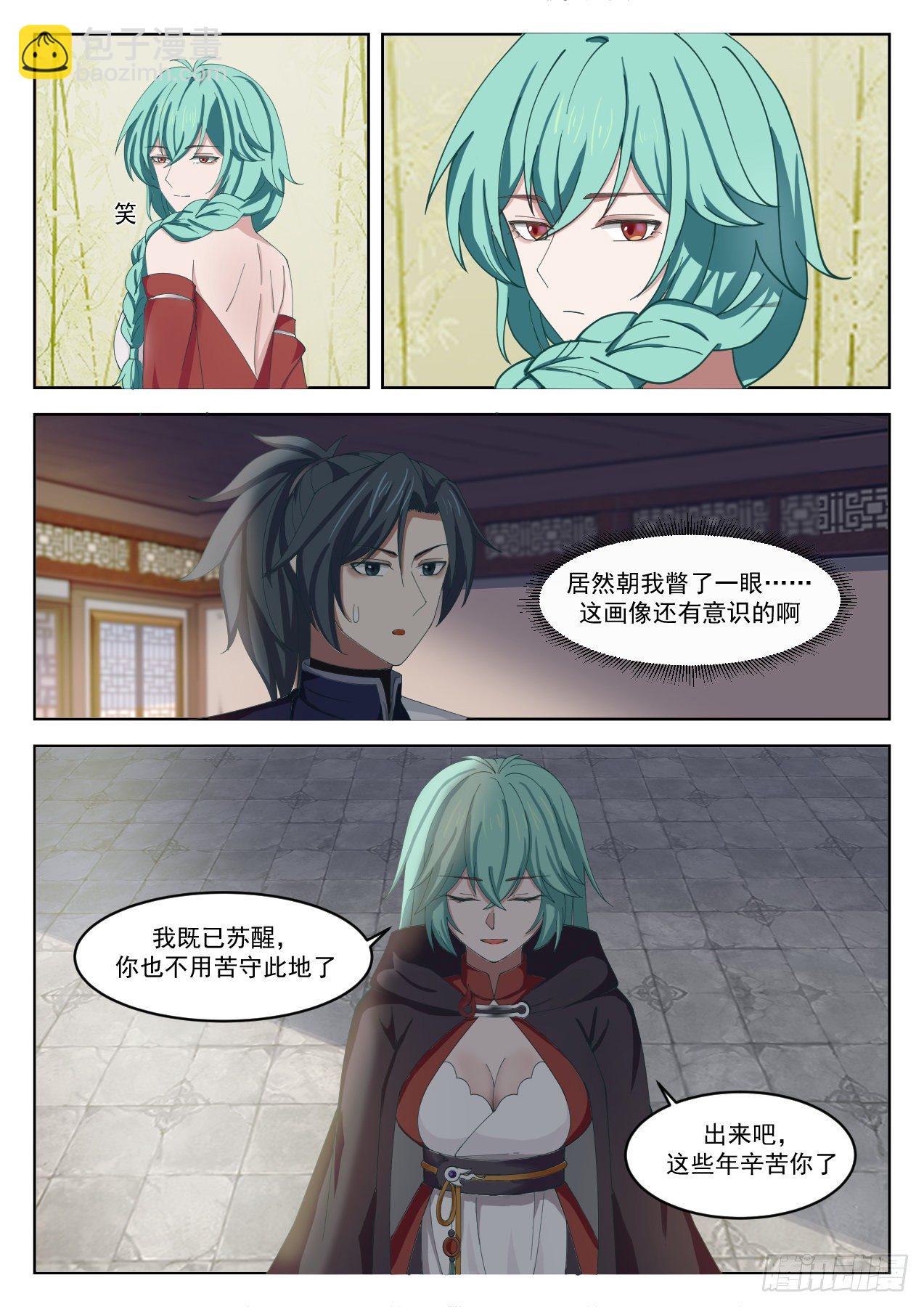1284 合二为一1