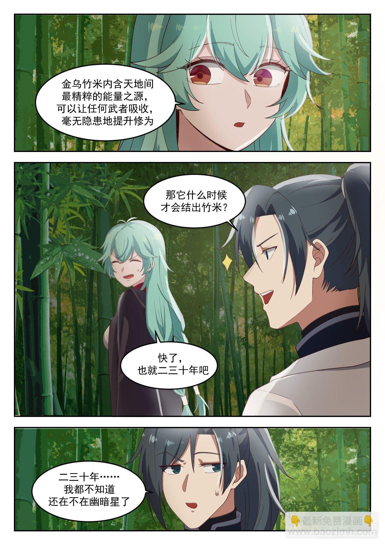 1284 合二为一10