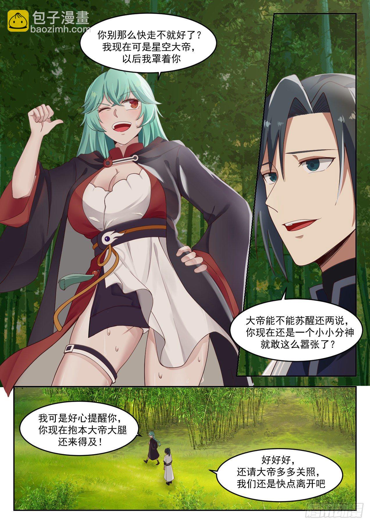 1284 合二为一11