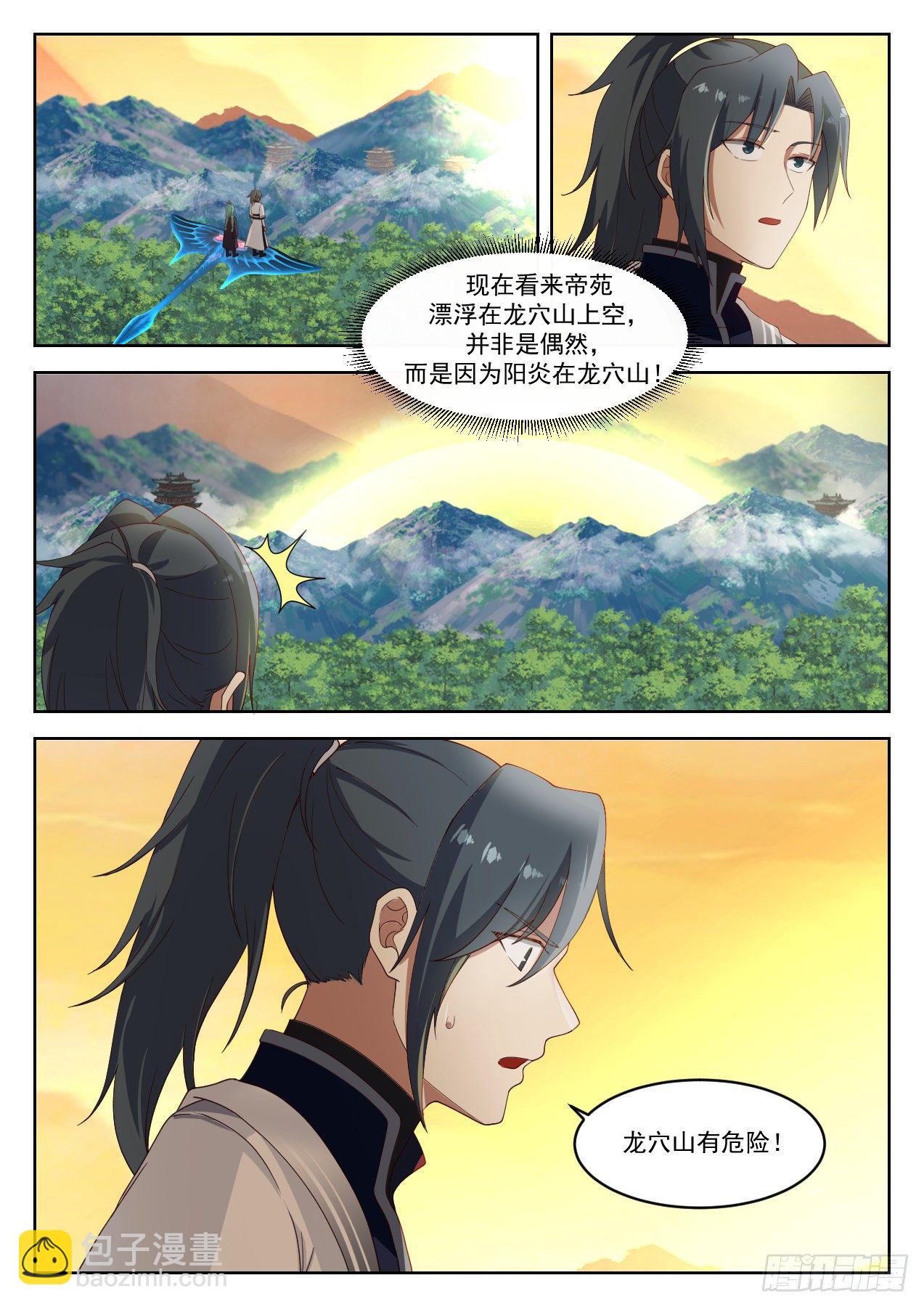 1284 合二为一12