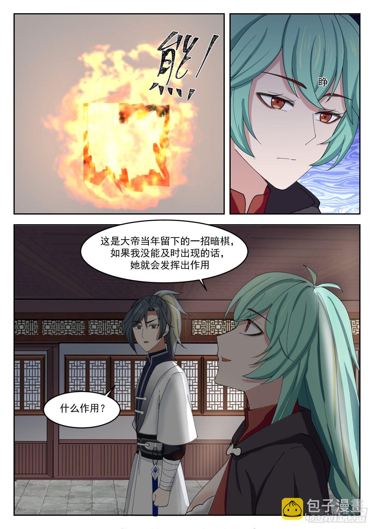 1284 合二为一4