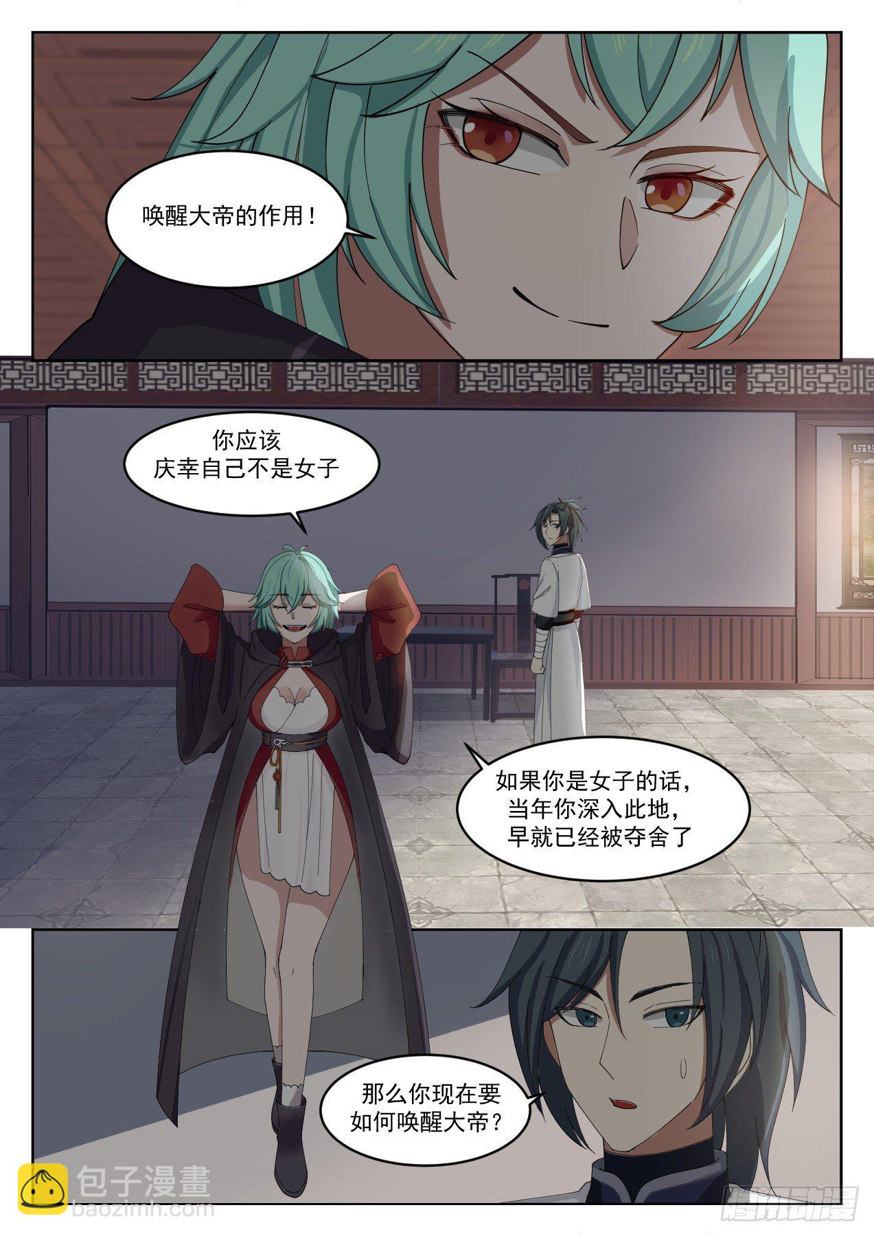 1284 合二为一5