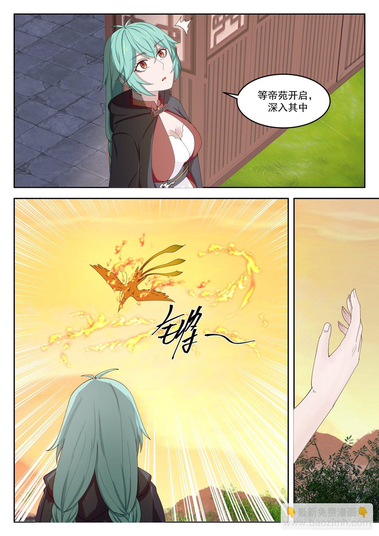 1284 合二为一6