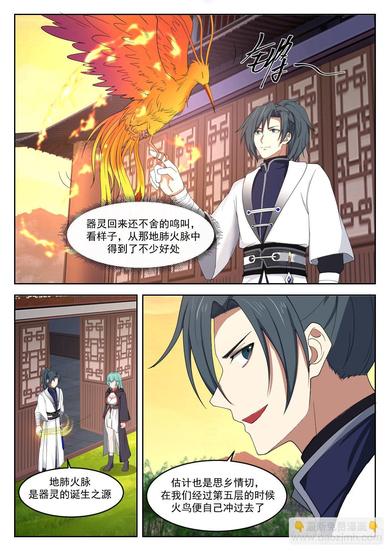 1284 合二为一8