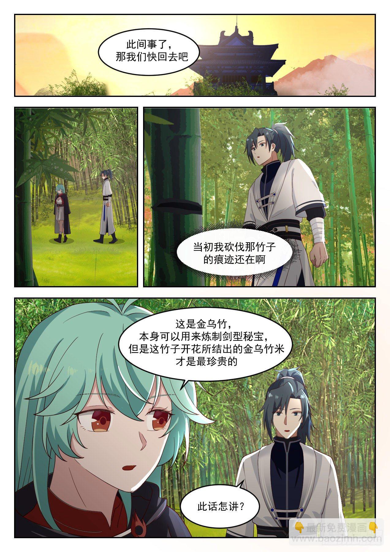 1284 合二为一9