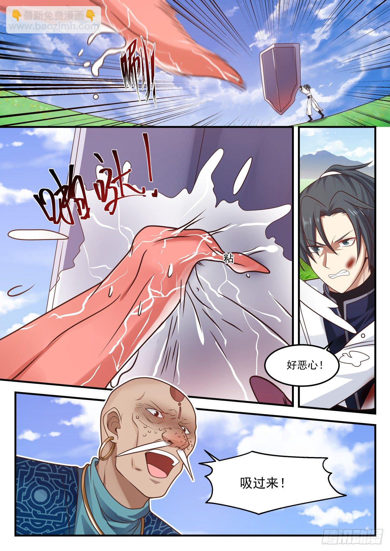 1289 关门打狗12