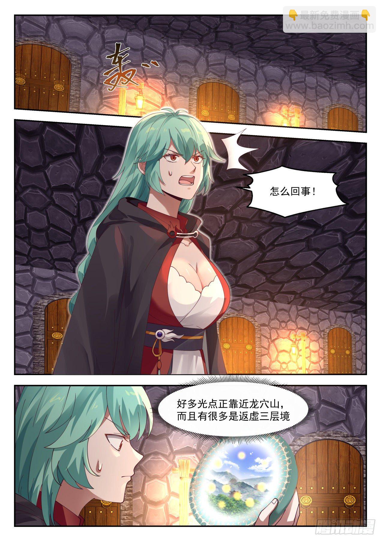 1292 自爆11