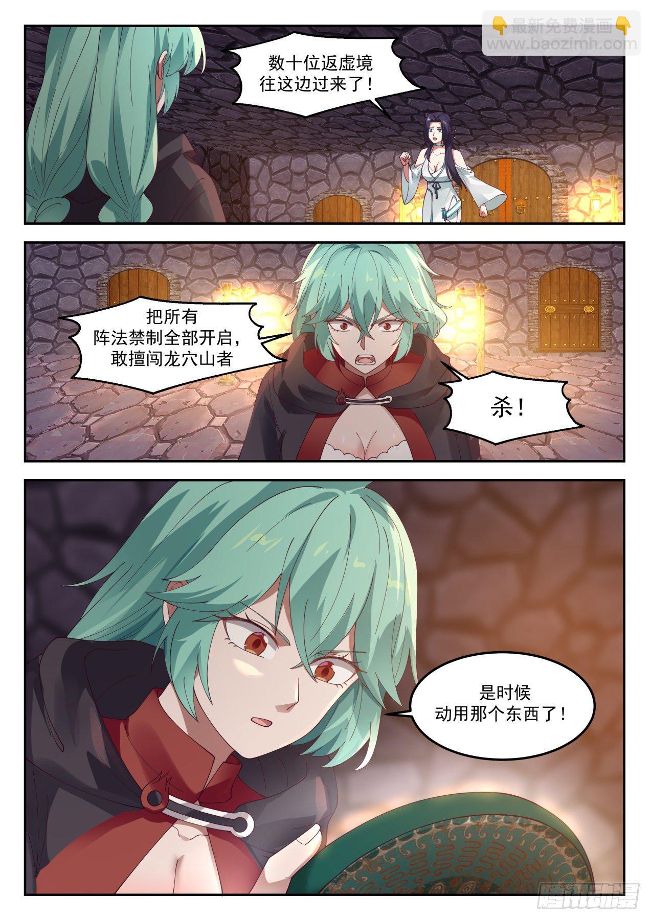 1292 自爆12