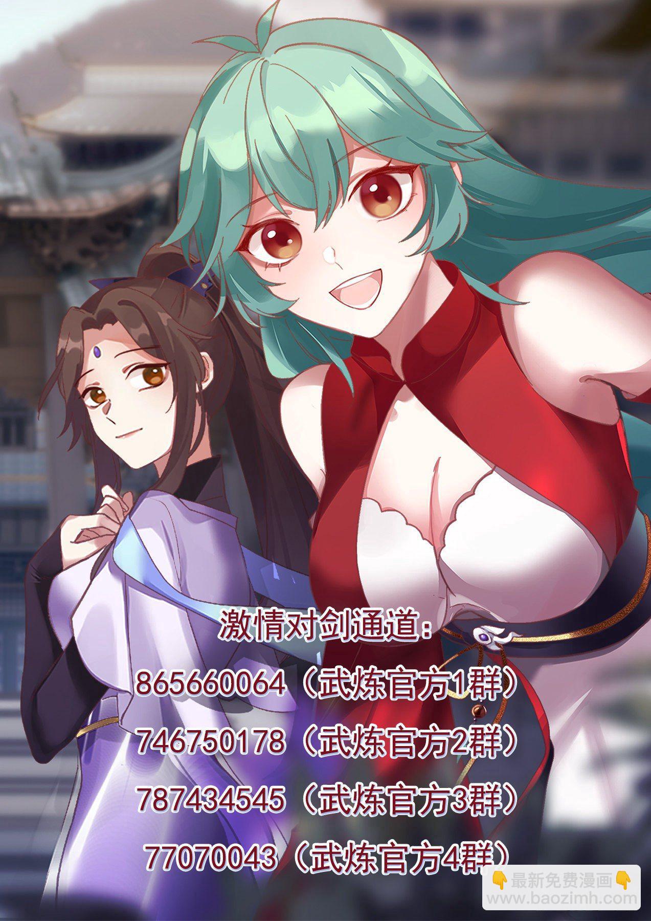 1292 自爆13