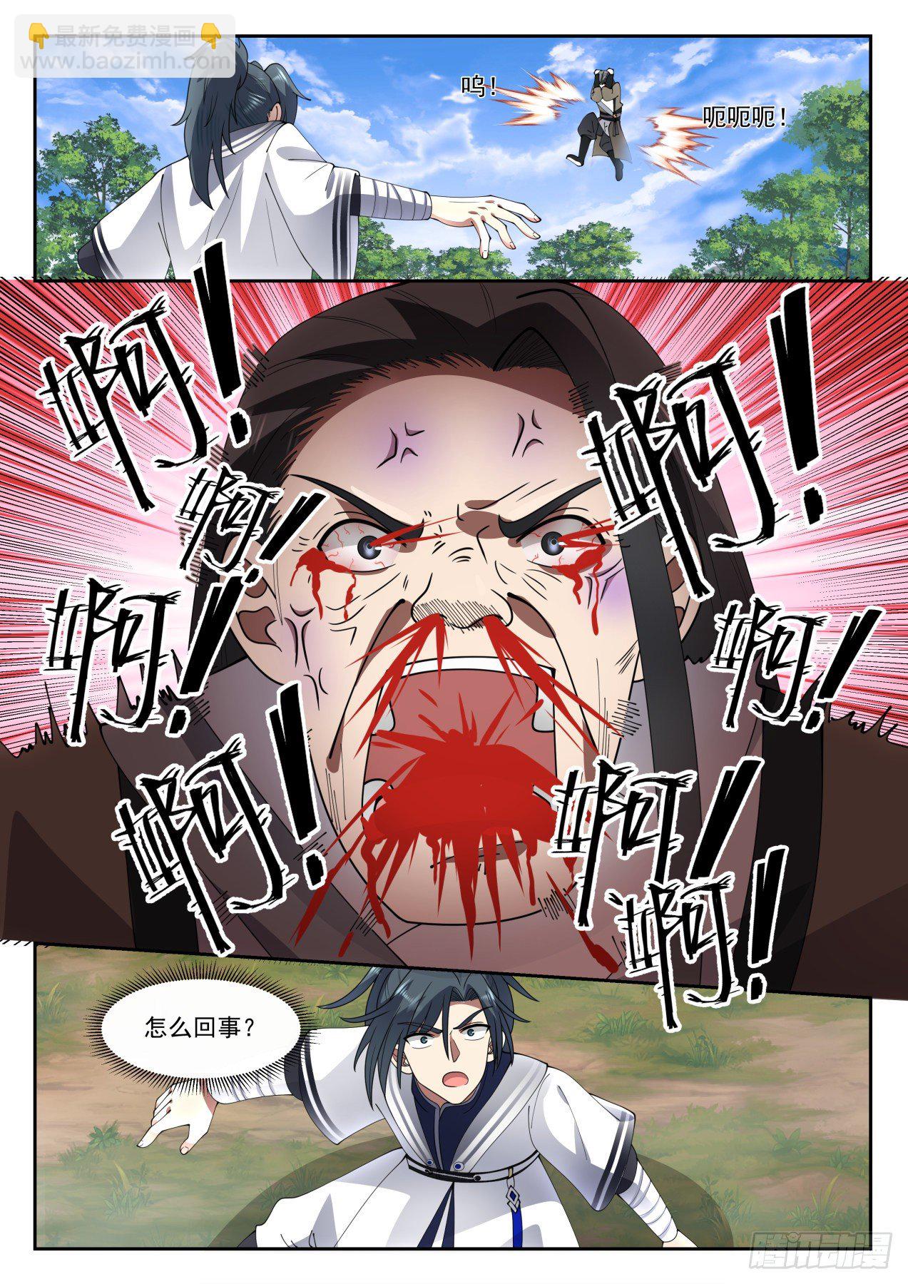 1292 自爆4