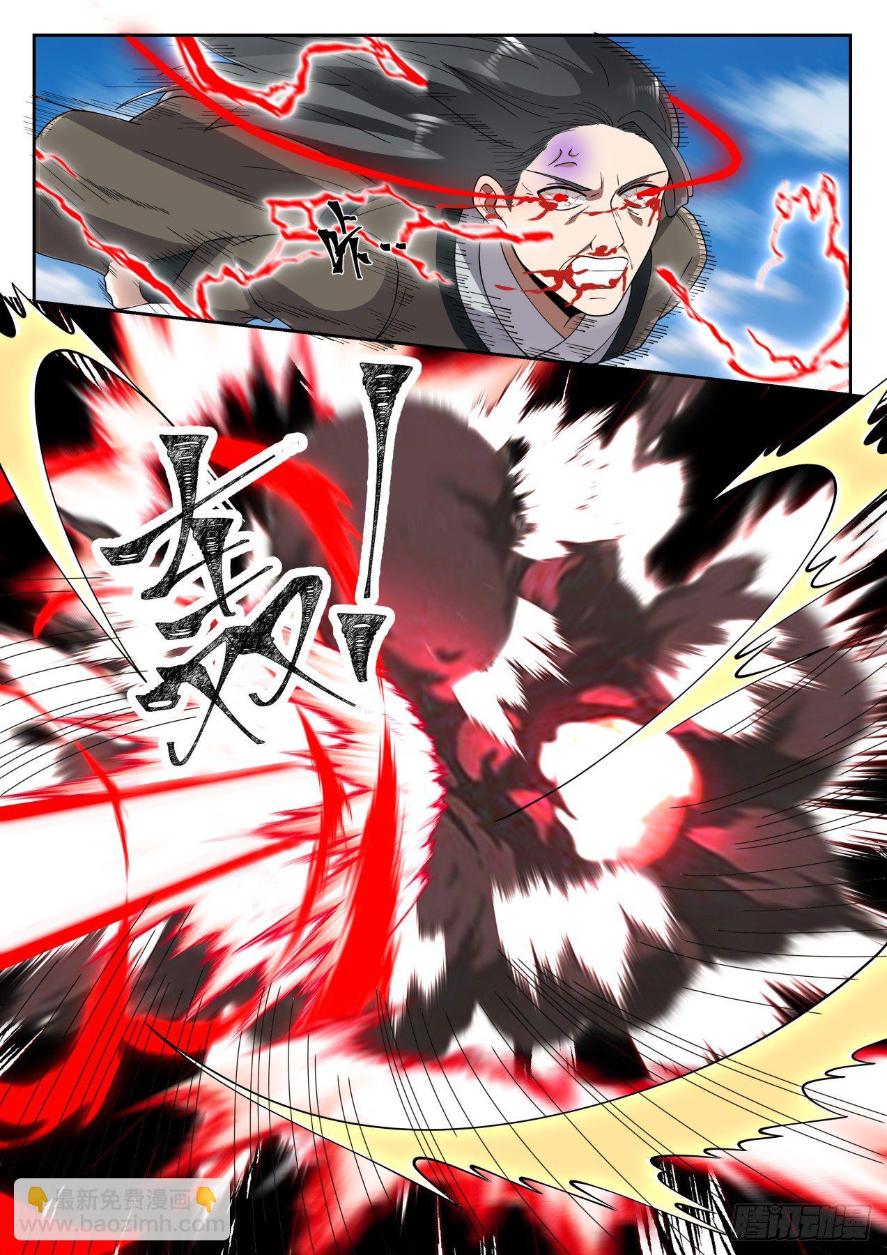 1292 自爆6