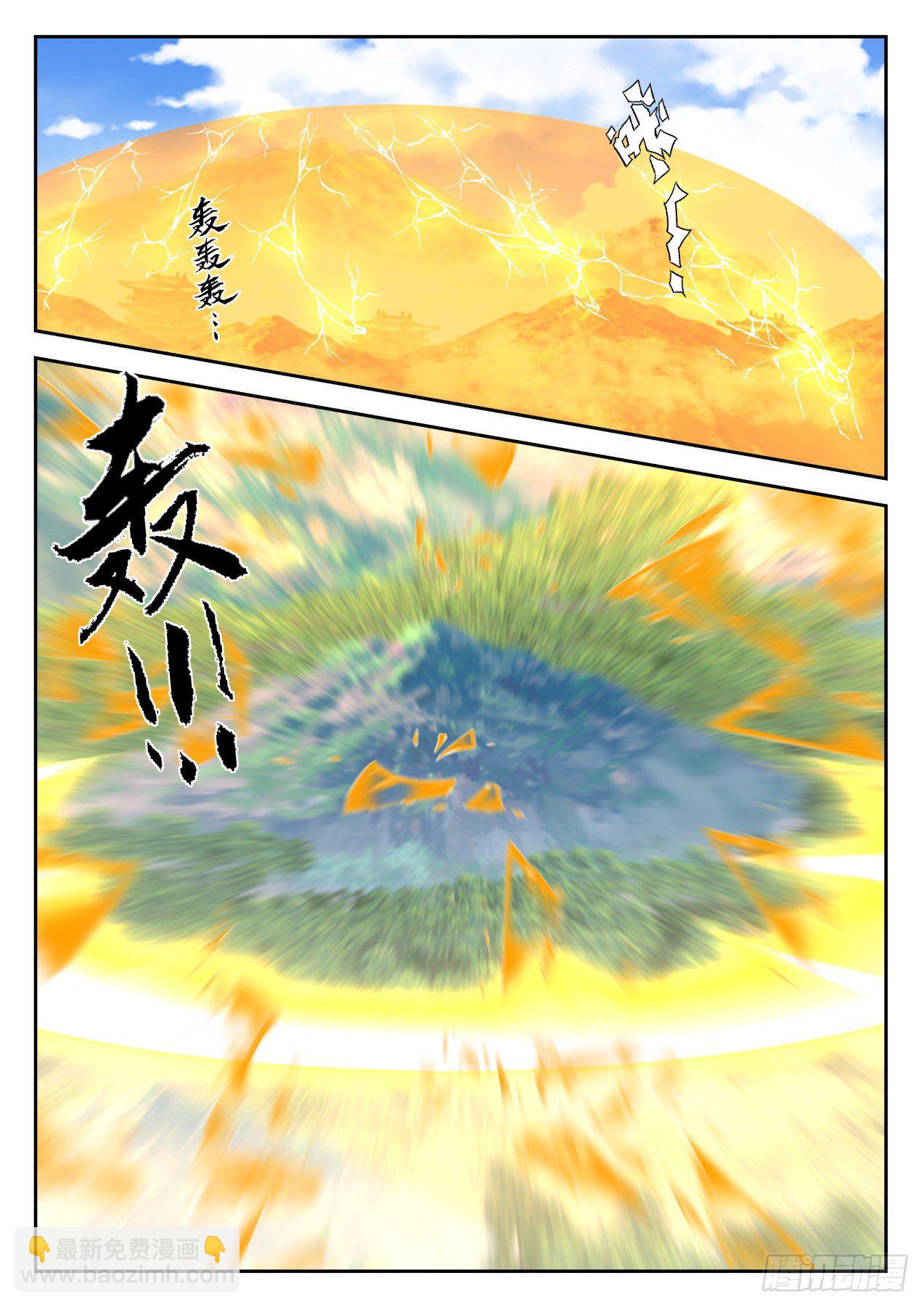 1292 自爆7