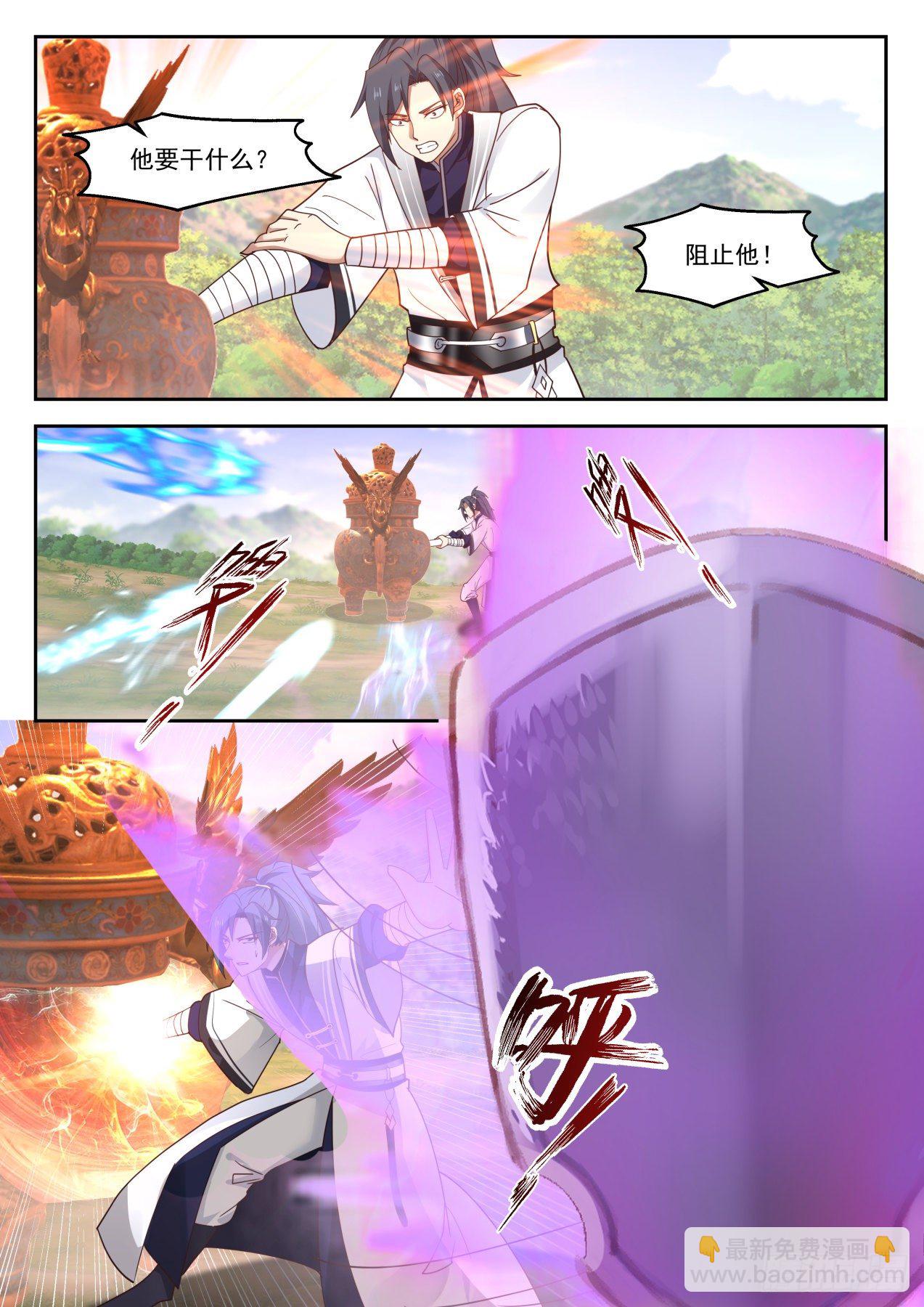 1299 龙潭虎穴1
