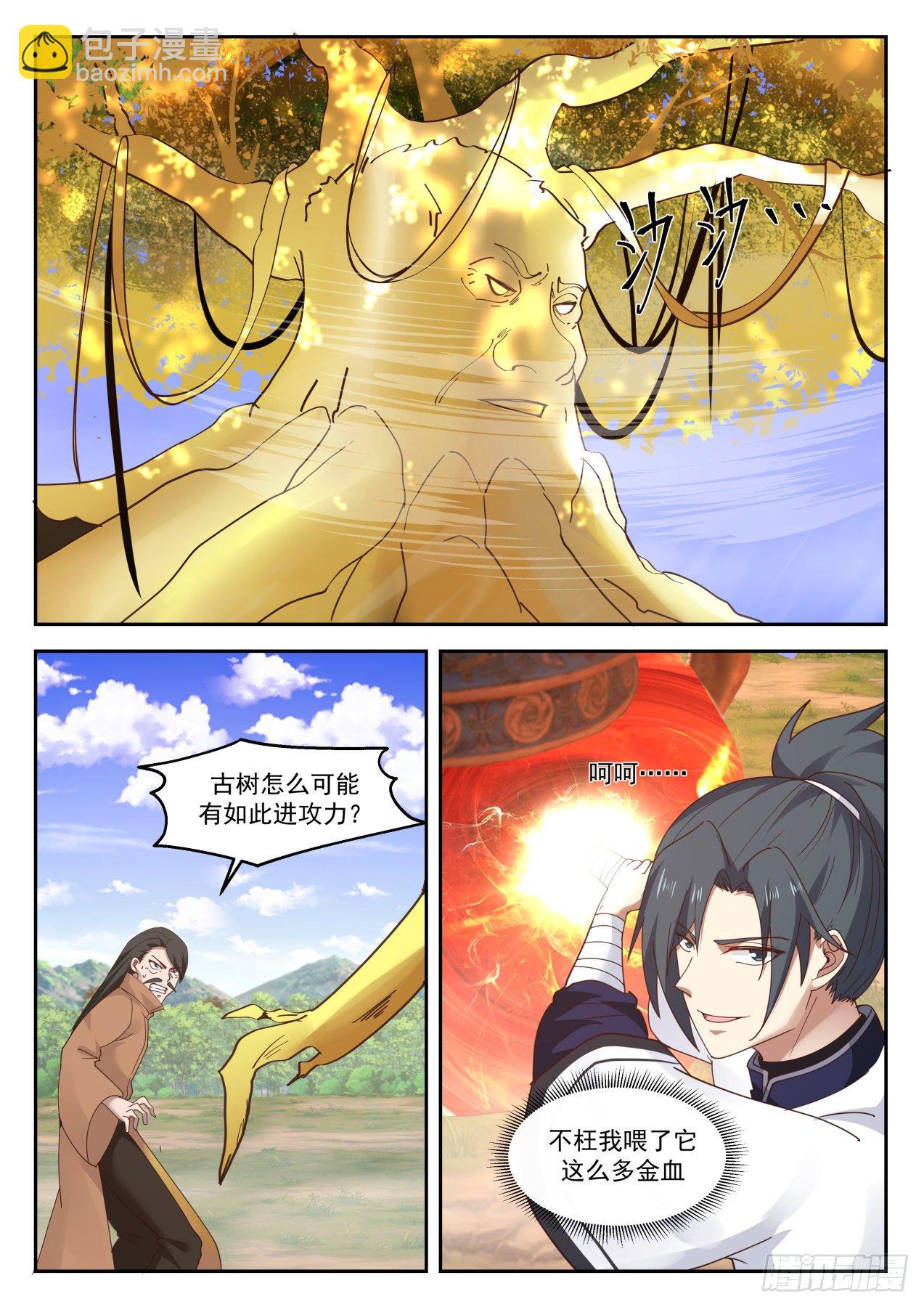 1299 龙潭虎穴5