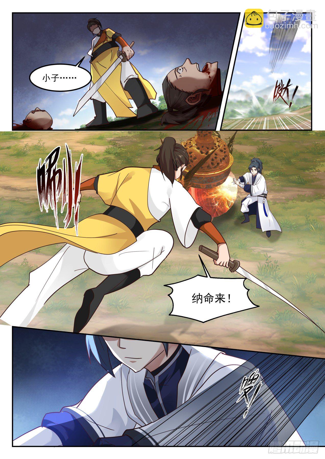 1299 龙潭虎穴6