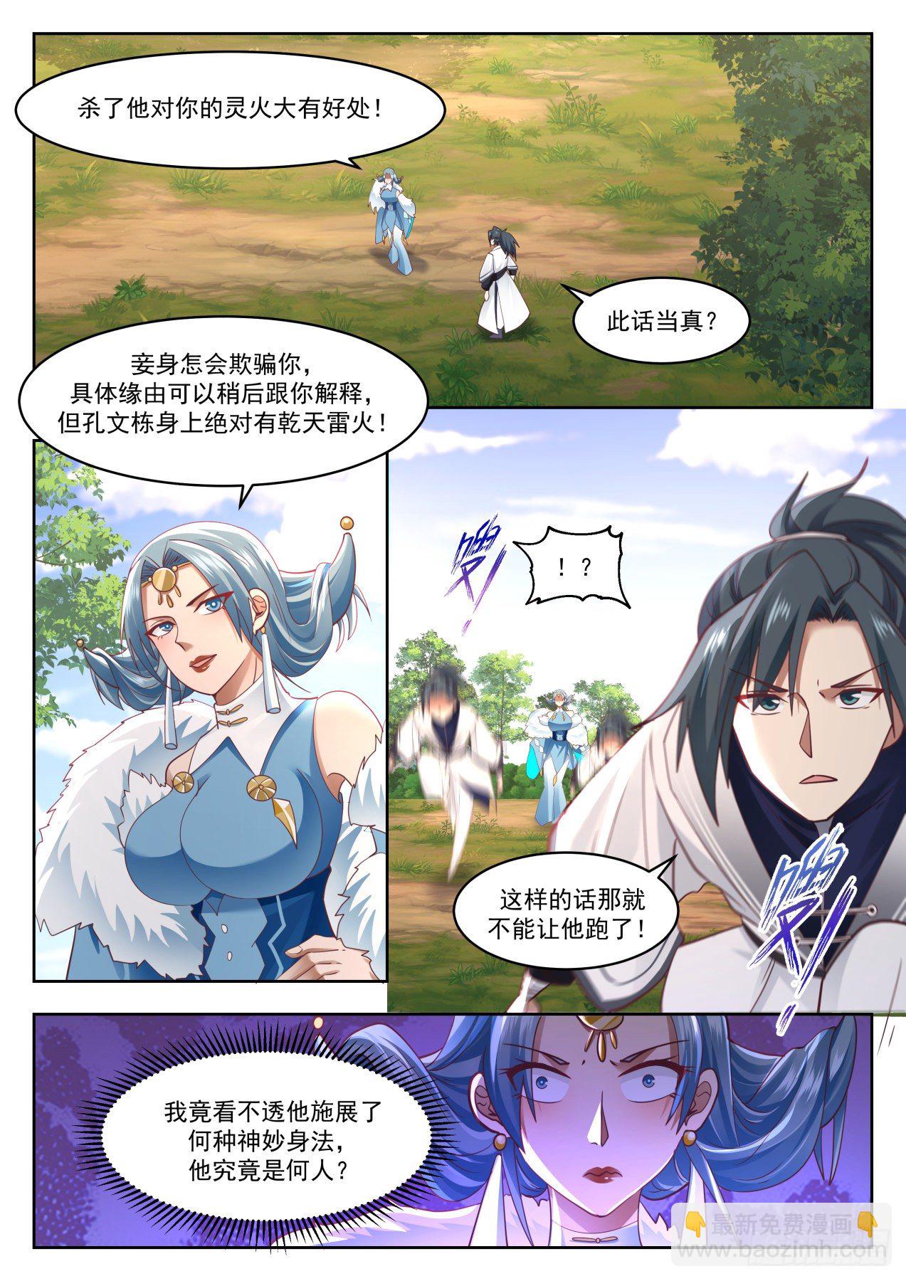 1317 各取所需1