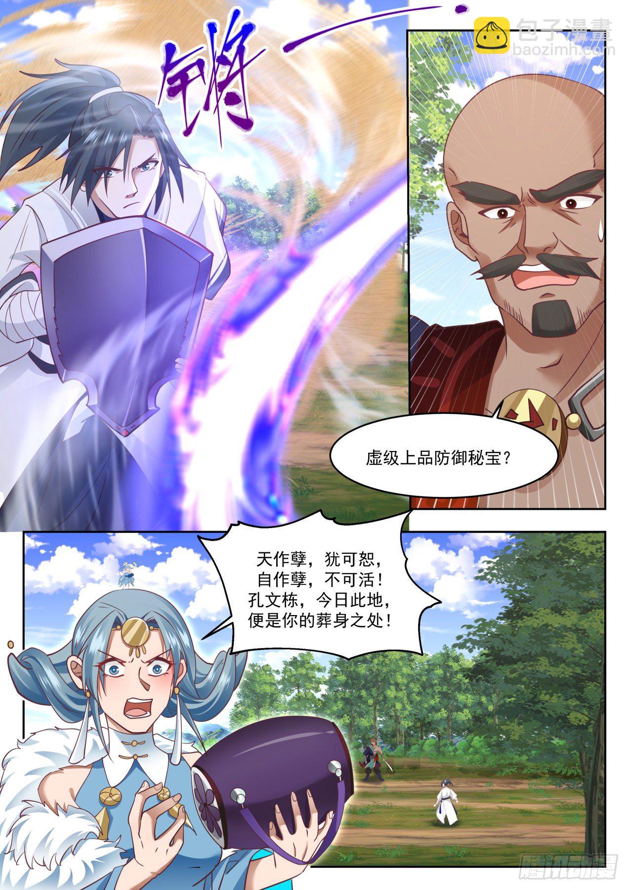 1317 各取所需3