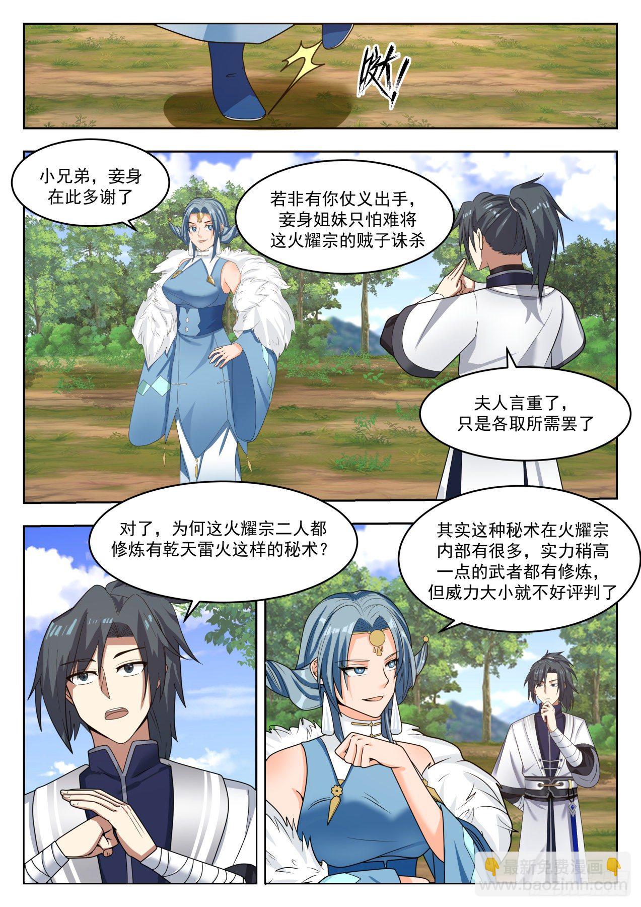 1317 各取所需8