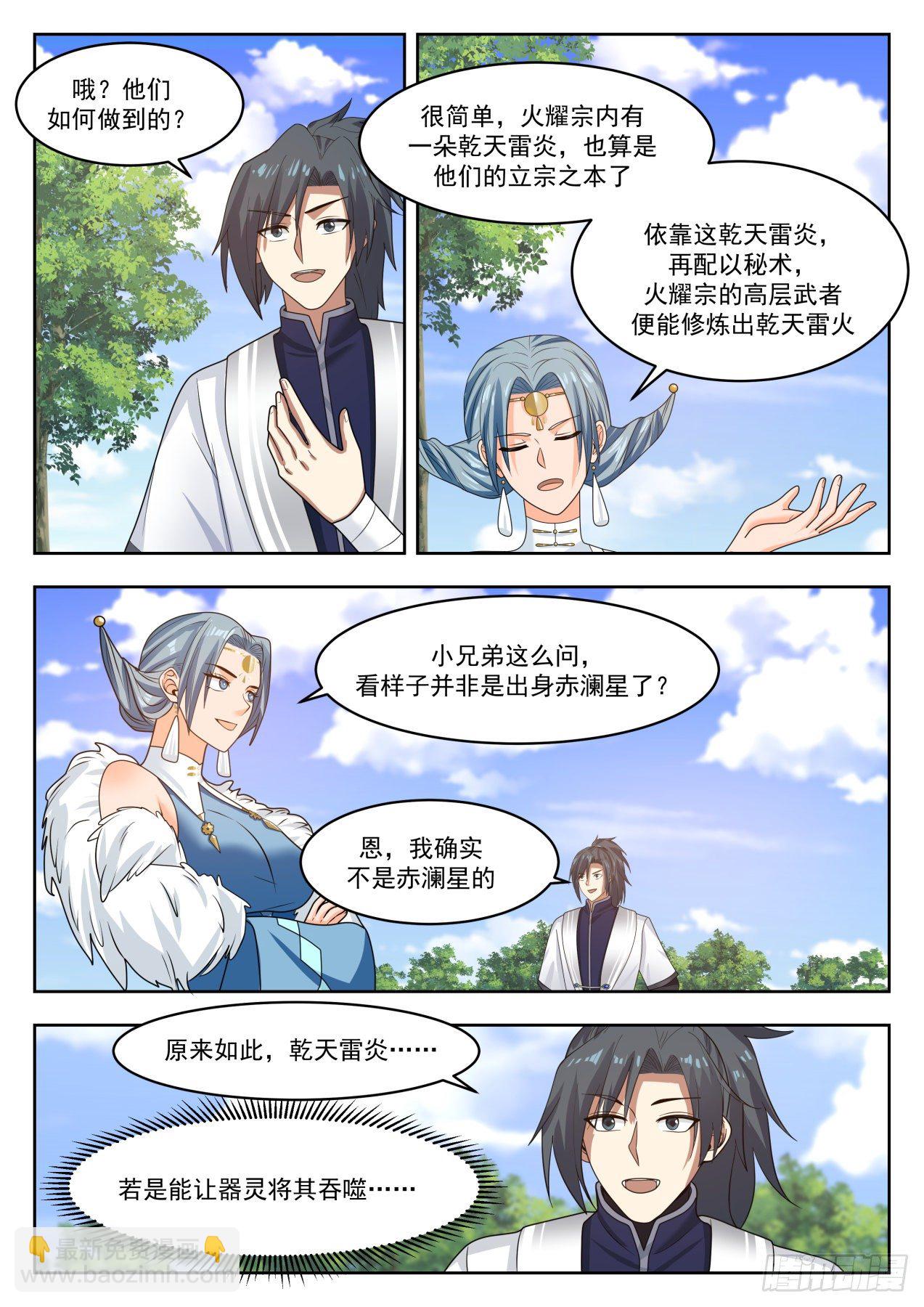 1317 各取所需9