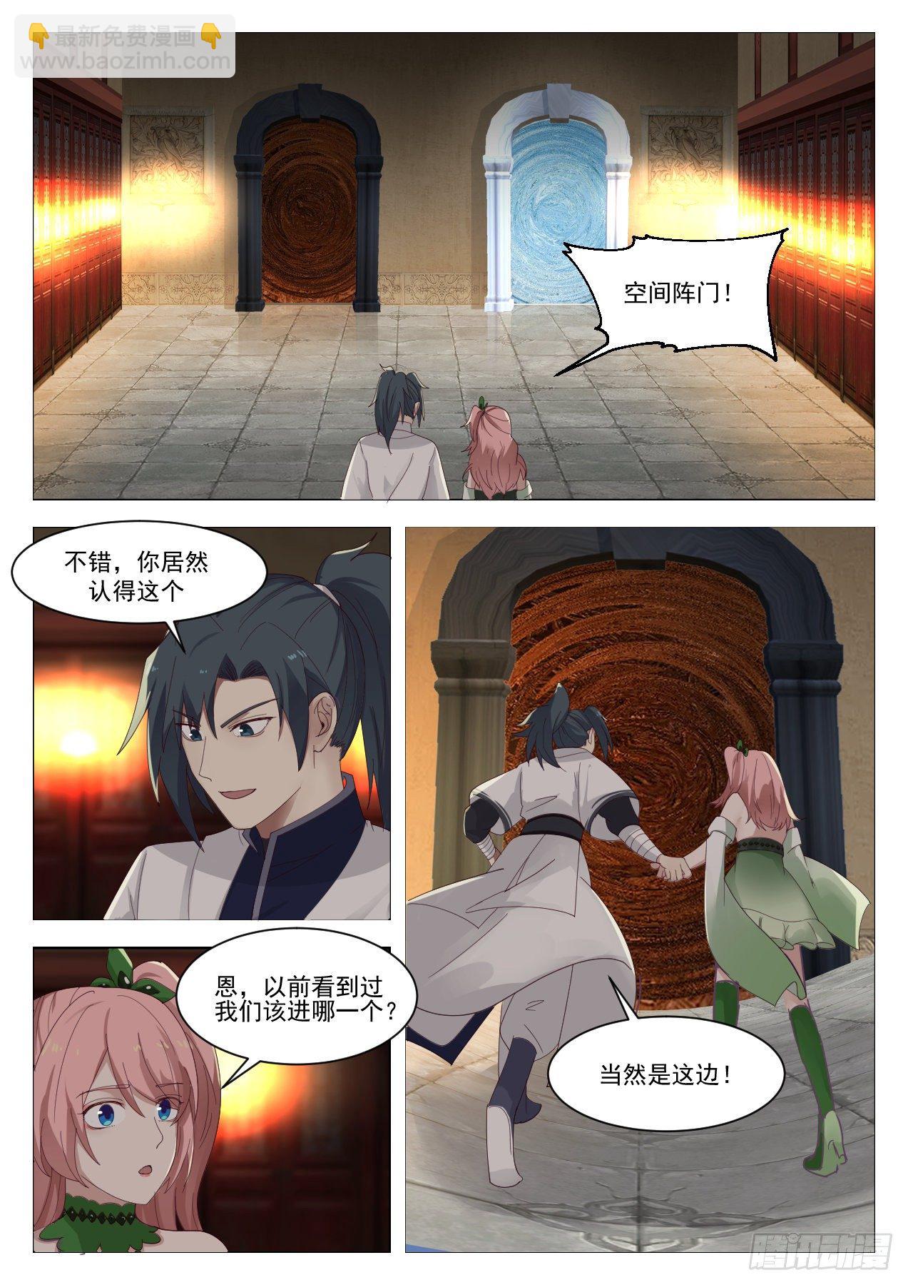 1325 杨开，危！2
