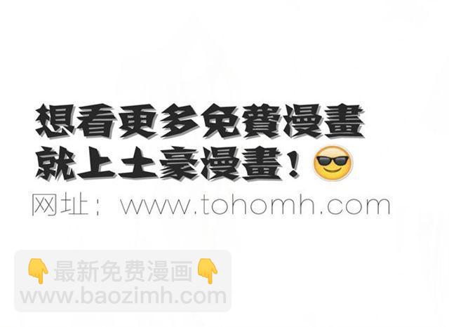 133 下三滥功夫14