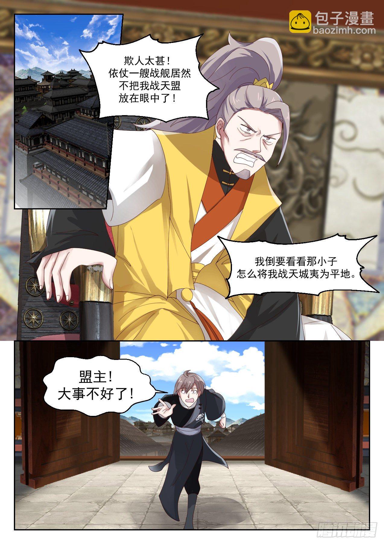 1348 算账12