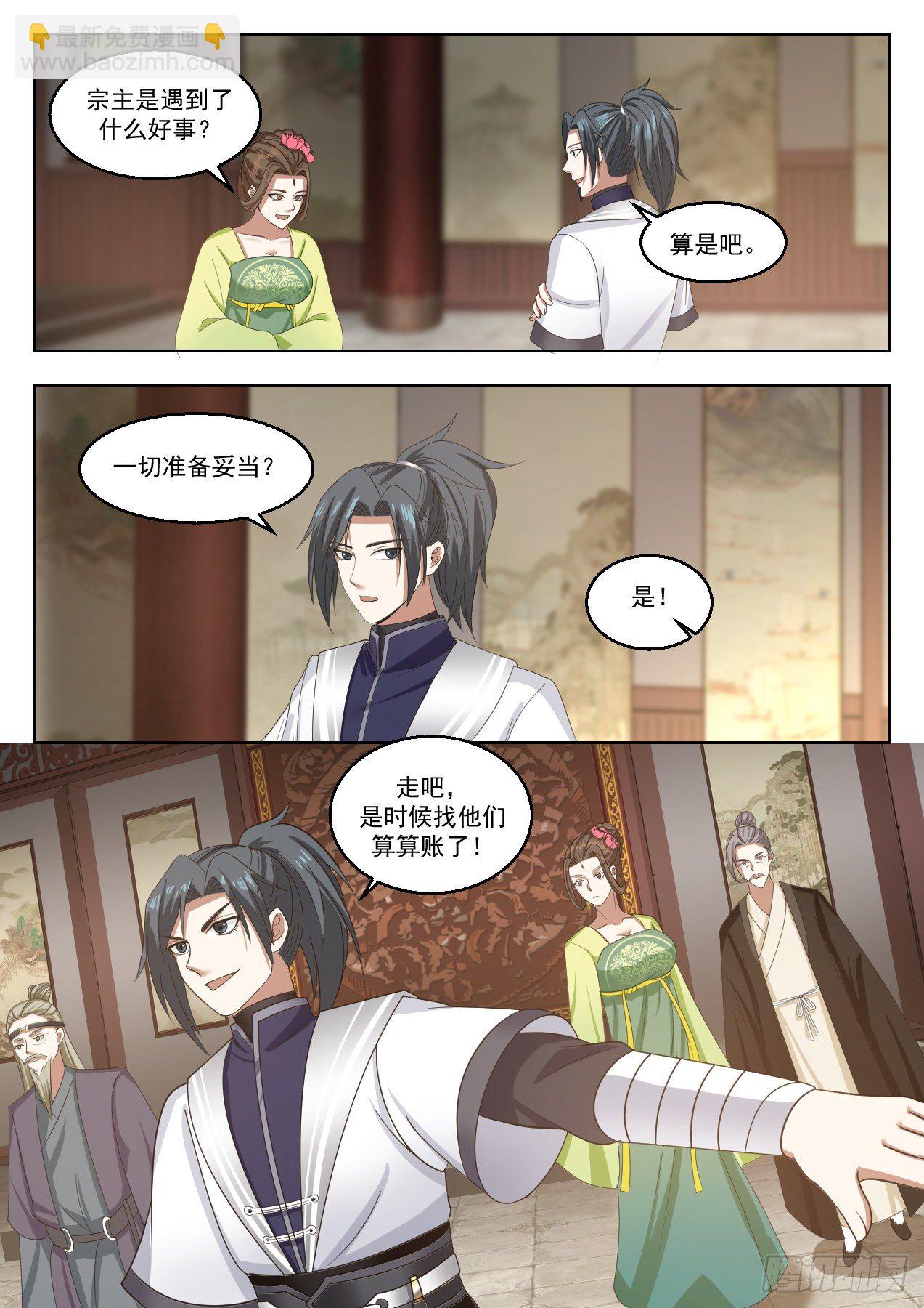 1348 算账2