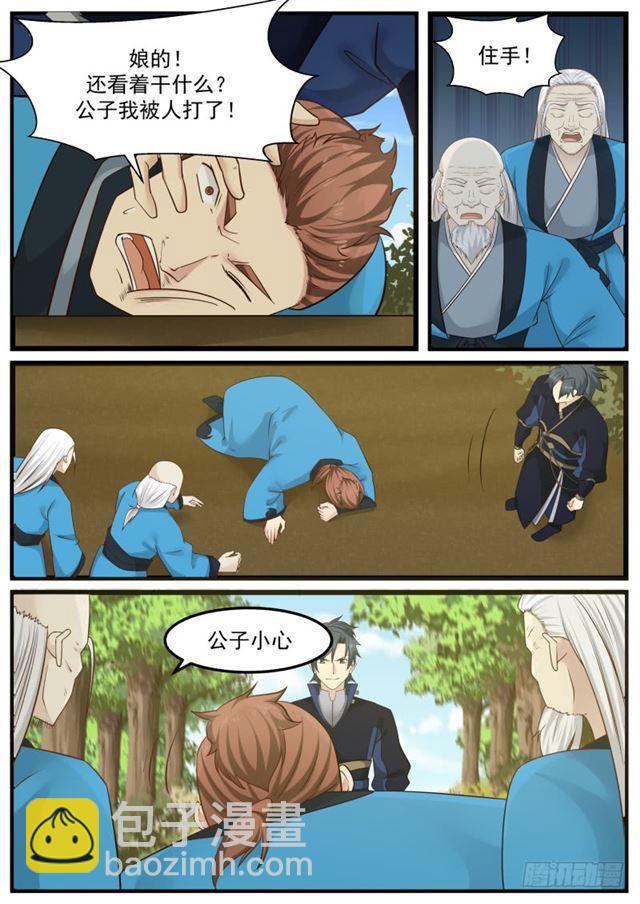 134 杨家3