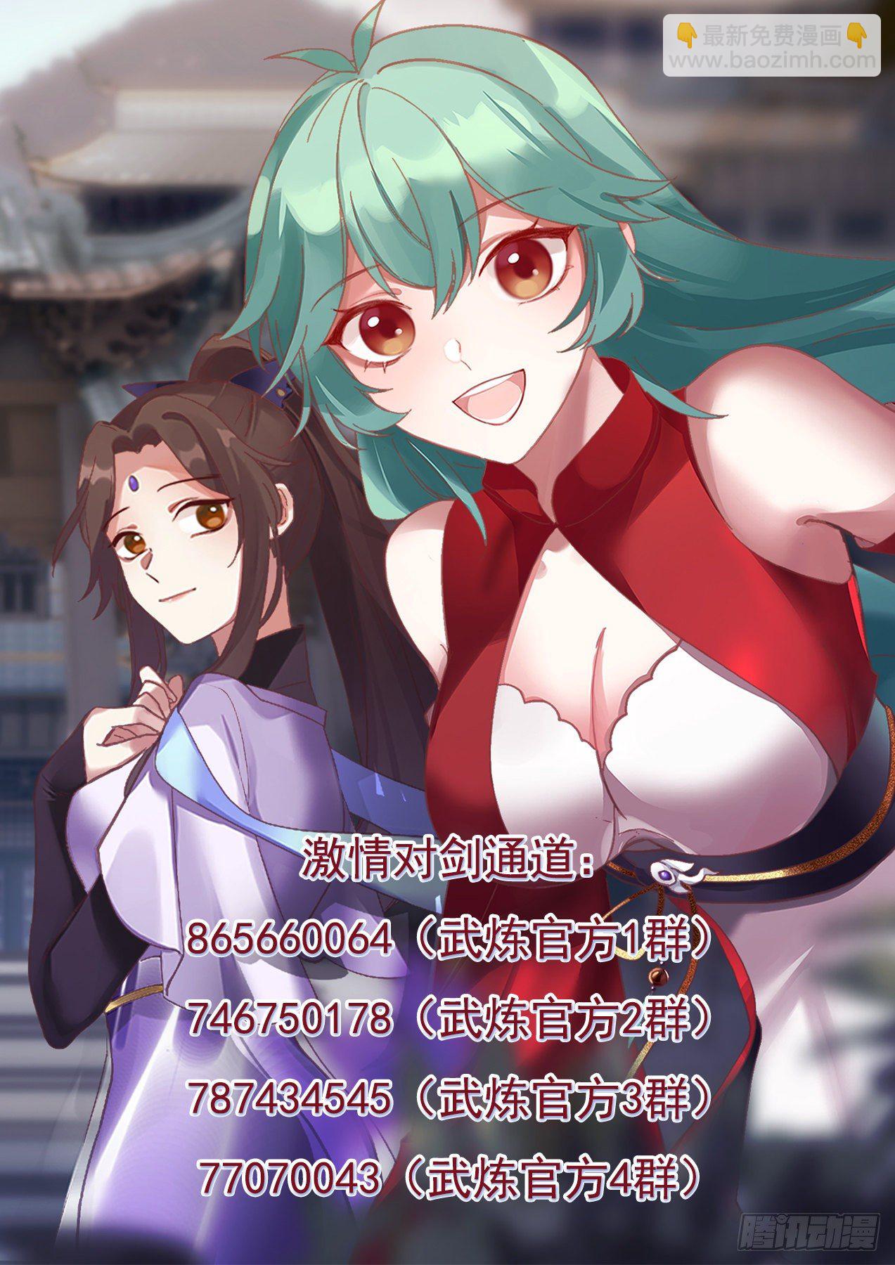 1351 再无战天盟13