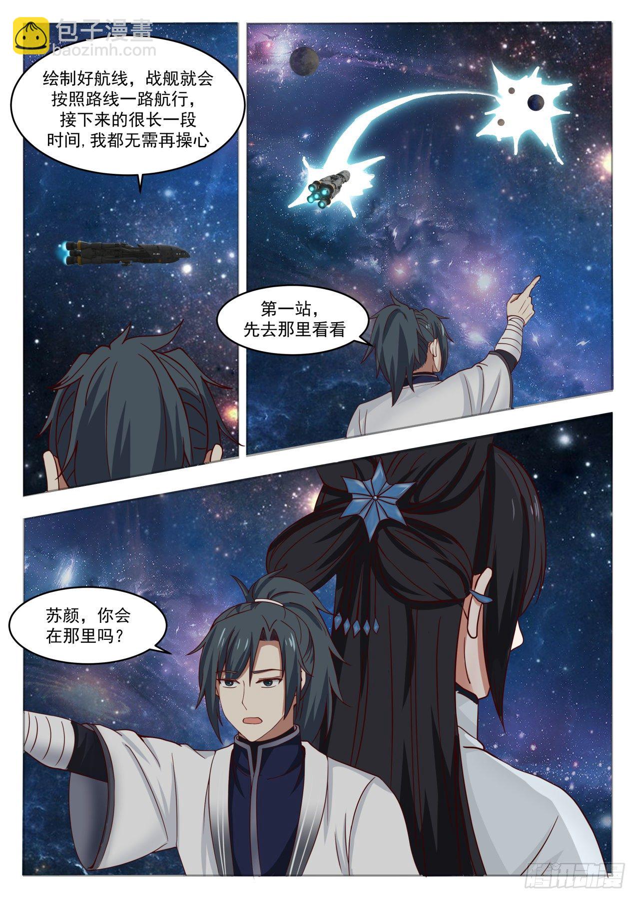 1366 死域10