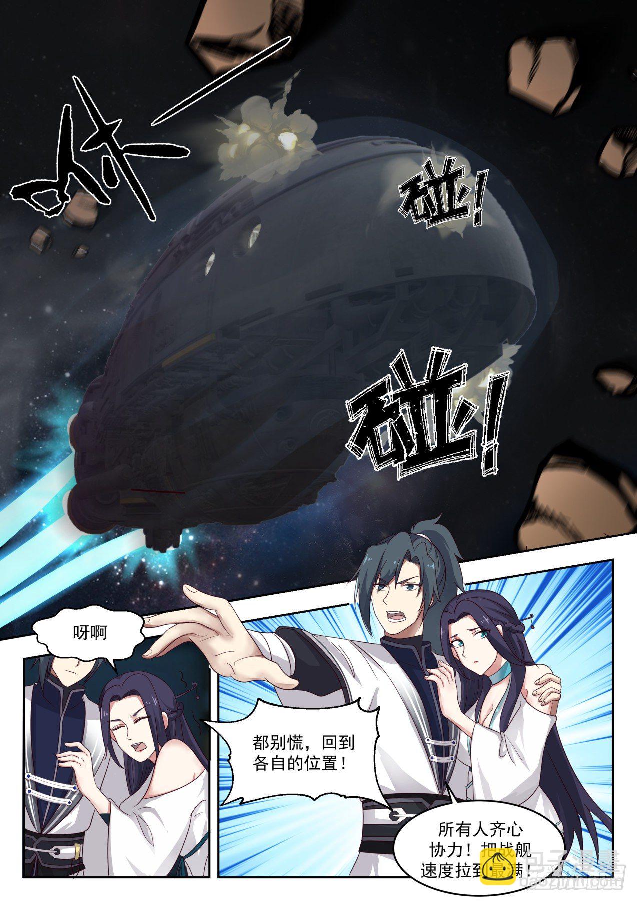 1366 死域3
