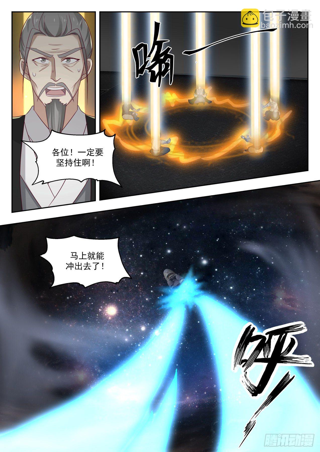 1366 死域4