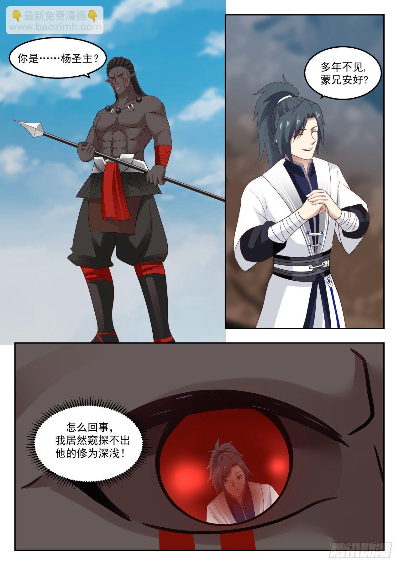 1369 一别数年10