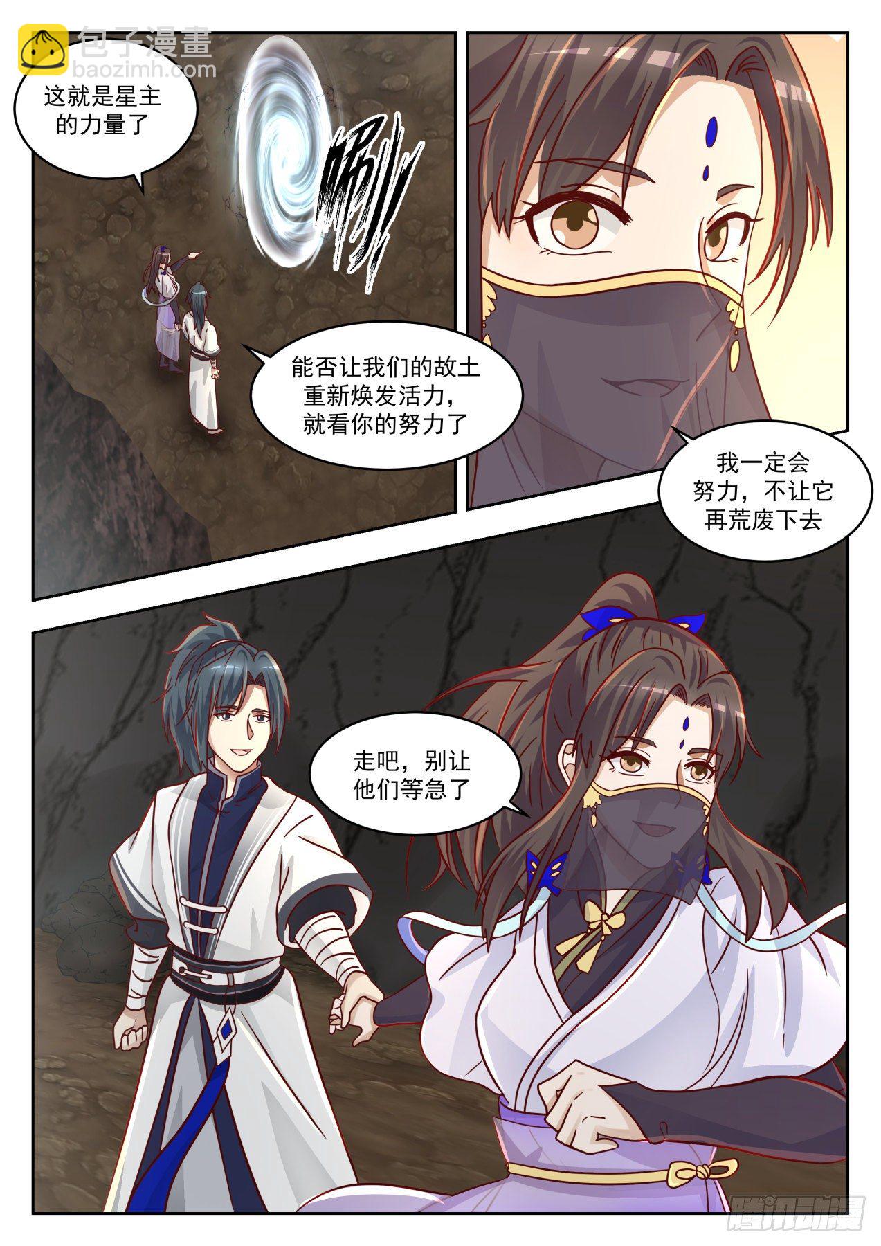 1372 地下深渊12
