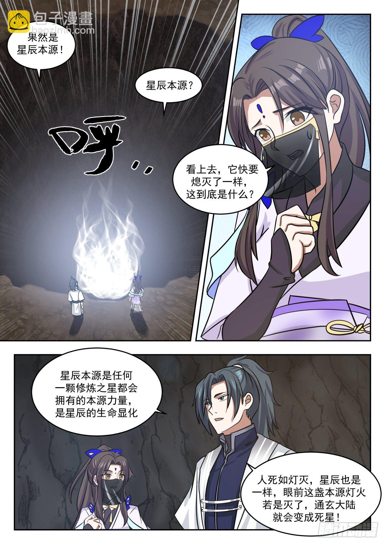 1372 地下深渊2