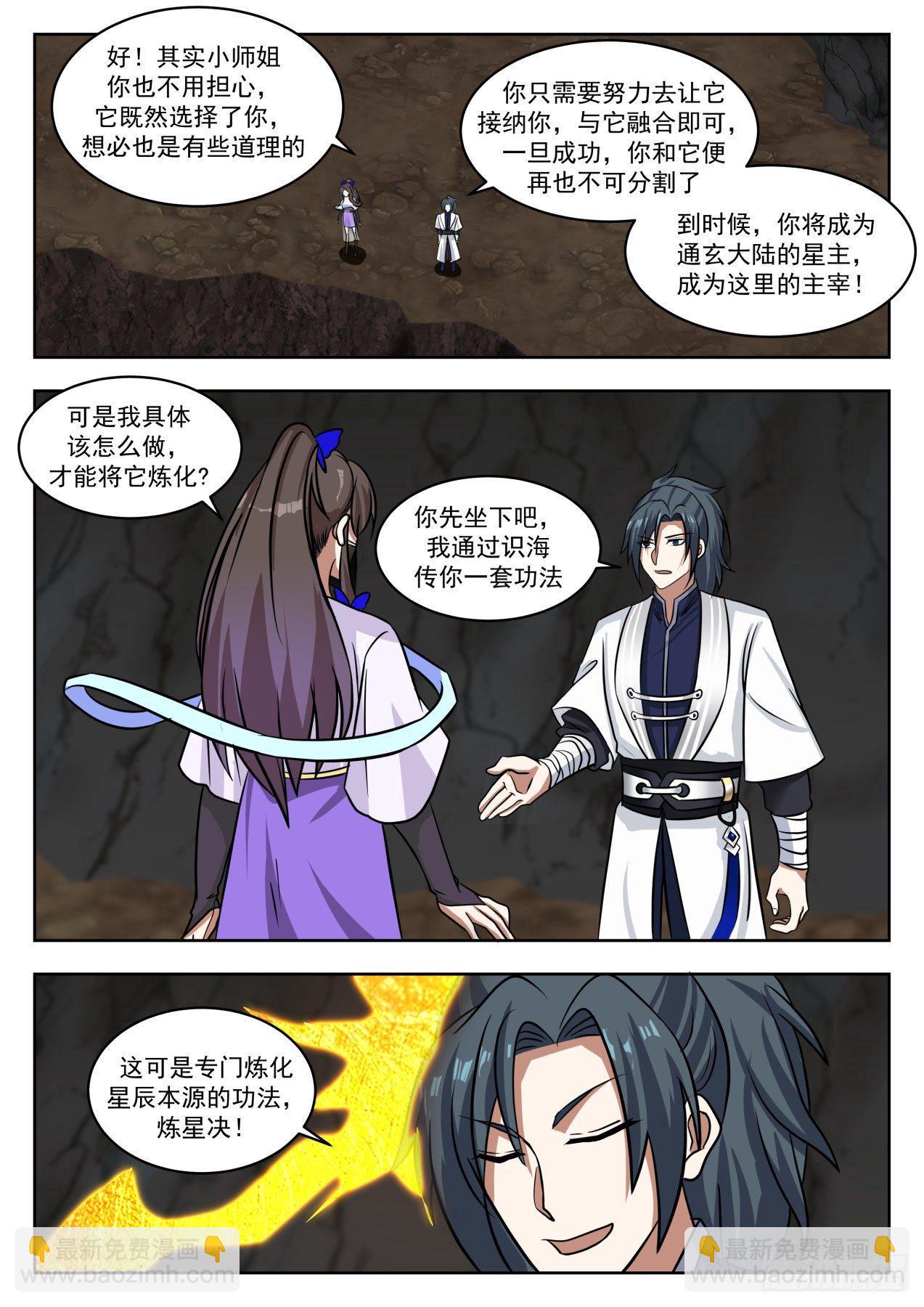 1372 地下深渊4