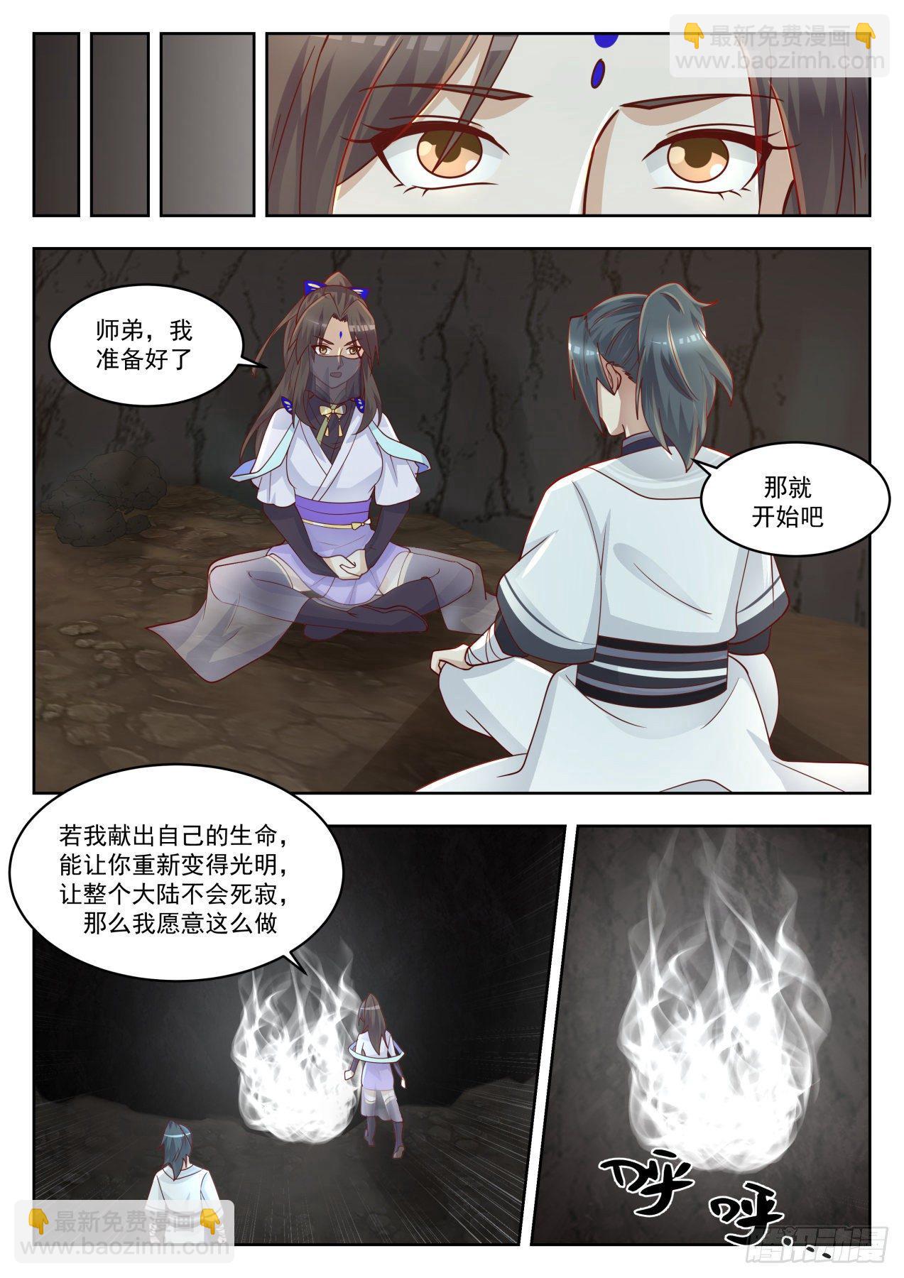 1372 地下深渊5