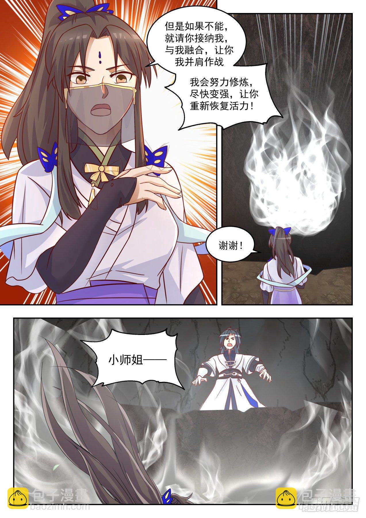 1372 地下深渊6