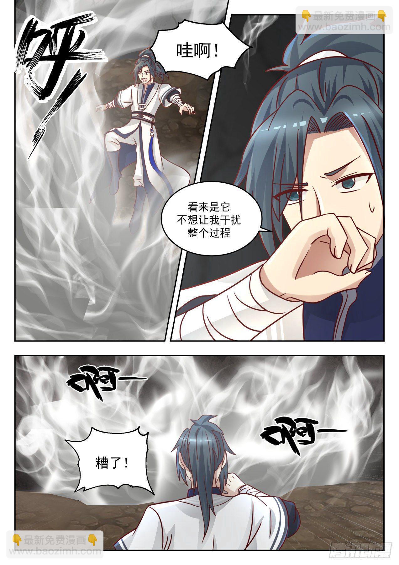 1372 地下深渊7