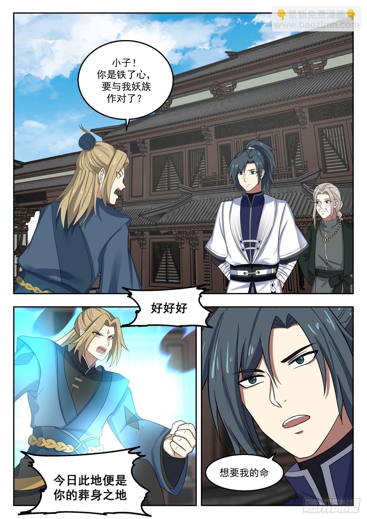 1377 老家伙10