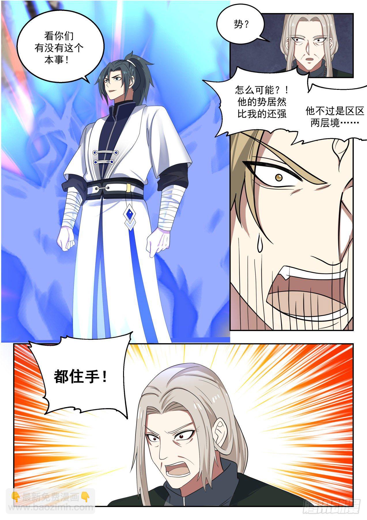 1377 老家伙11