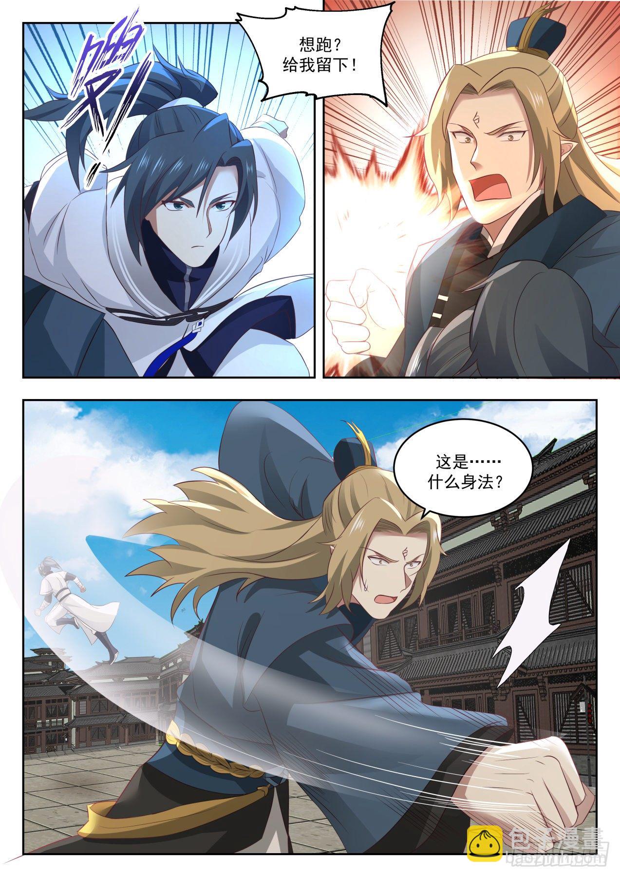 1377 老家伙6