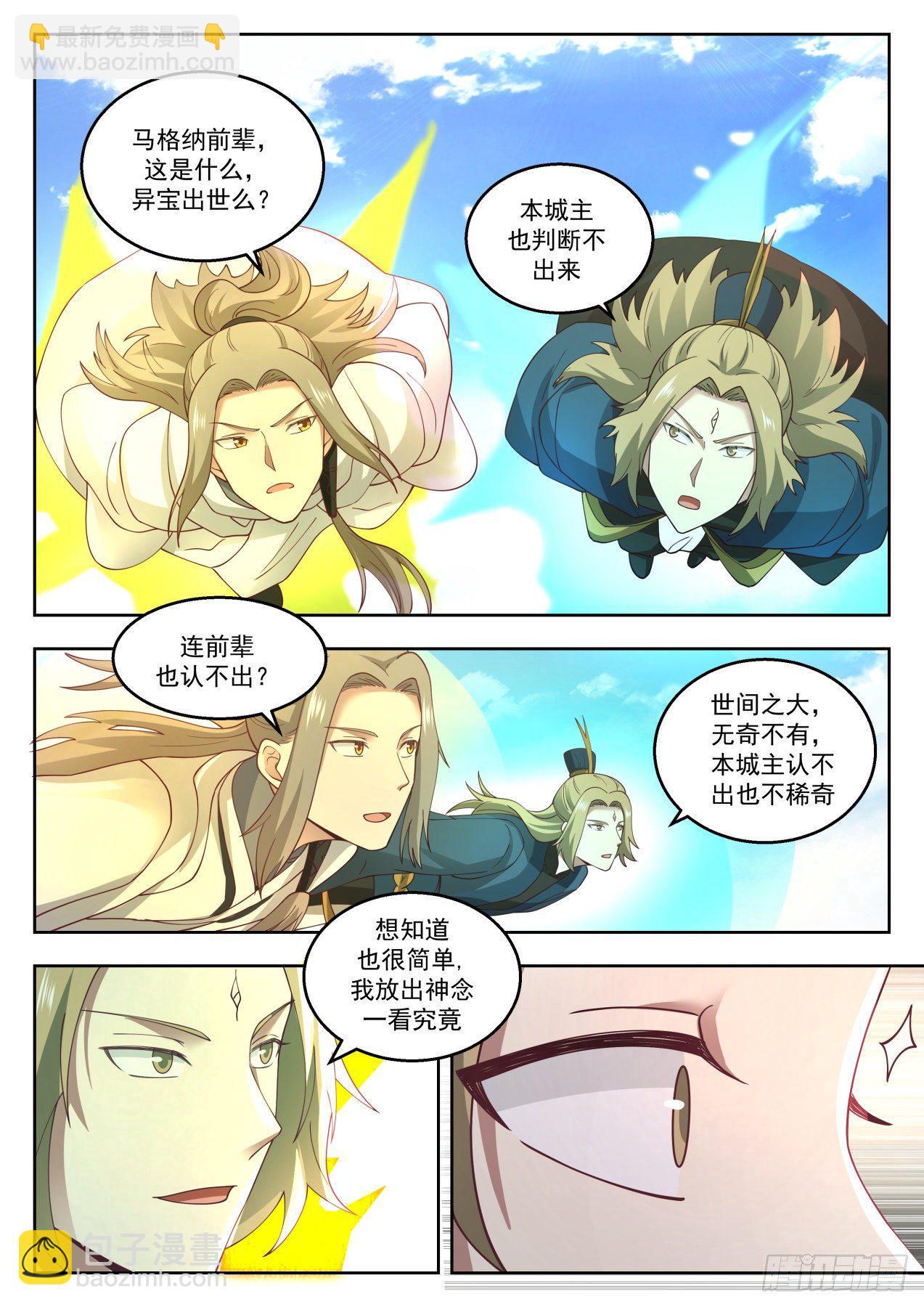 1377 老家伙8